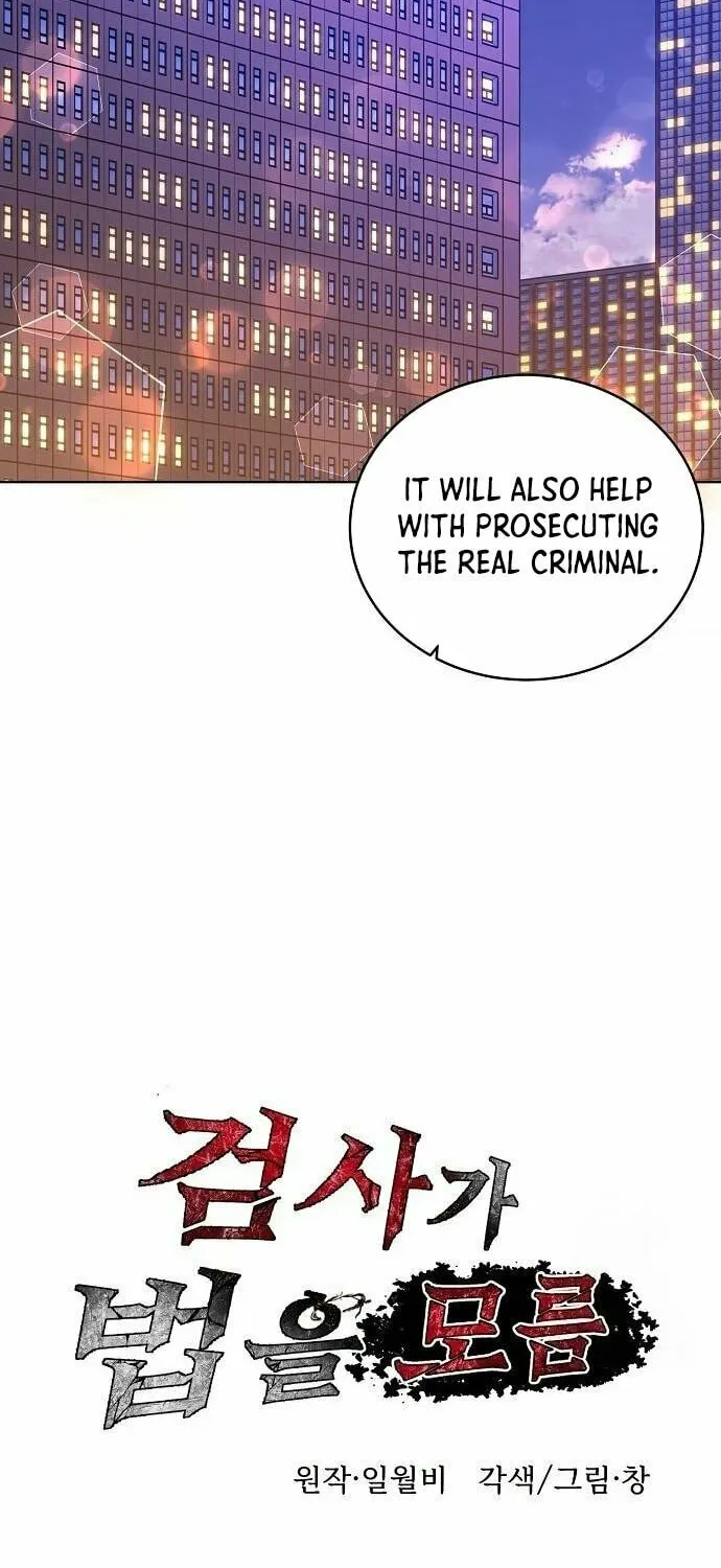 Prosecutor Who Doesn't Know the Law Chapter 22 page 13 - 