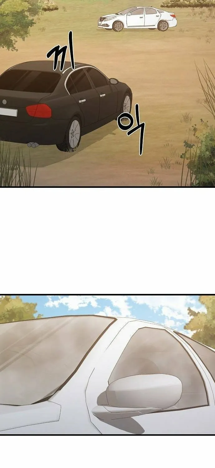 Prosecutor Who Doesn't Know the Law Chapter 24 page 38 - 