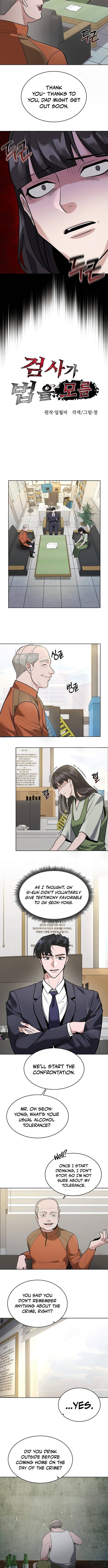 Prosecutor Who Doesn't Know the Law Chapter 27 page 4 - 