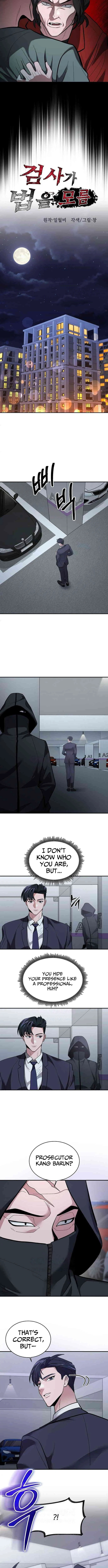 Prosecutor Who Doesn't Know the Law Chapter 34 page 3 - 