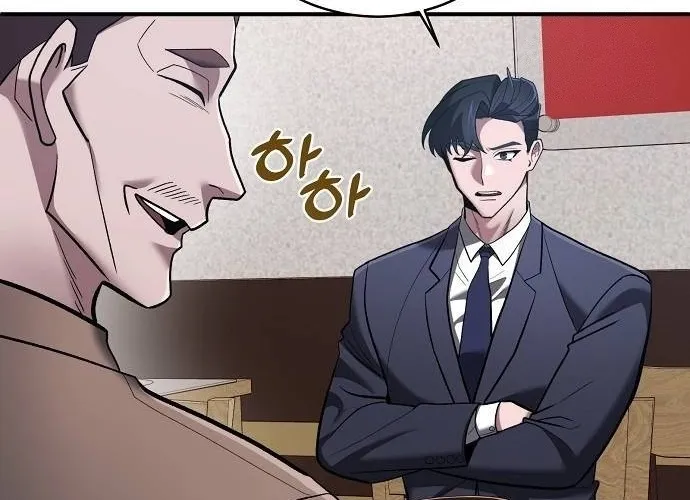 Prosecutor Who Doesn't Know the Law Chapter 40 page 32 - 