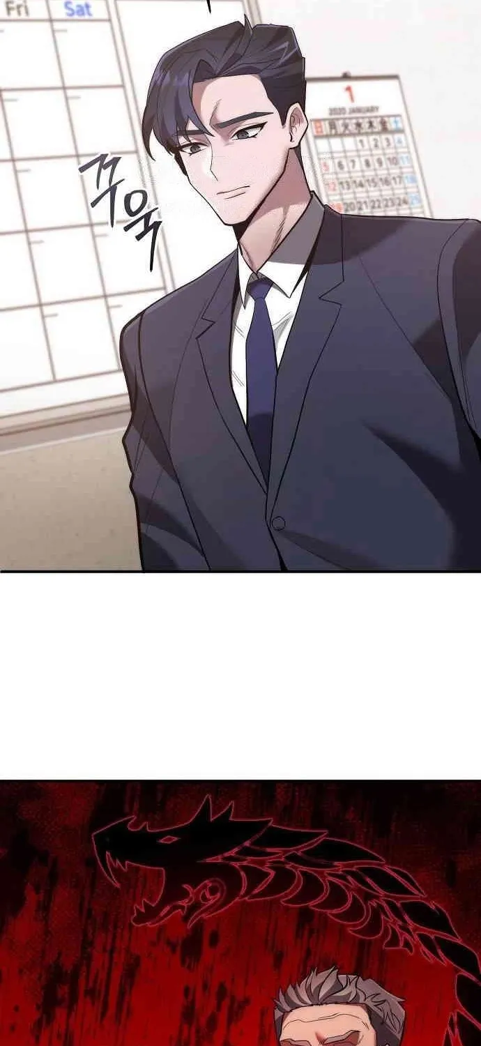 Prosecutor Who Doesn't Know the Law Chapter 41 page 13 - 