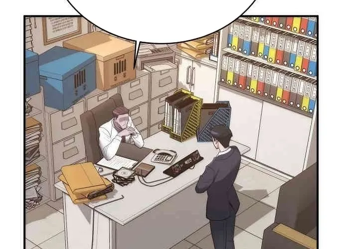 Prosecutor Who Doesn't Know the Law Chapter 41 page 16 - 