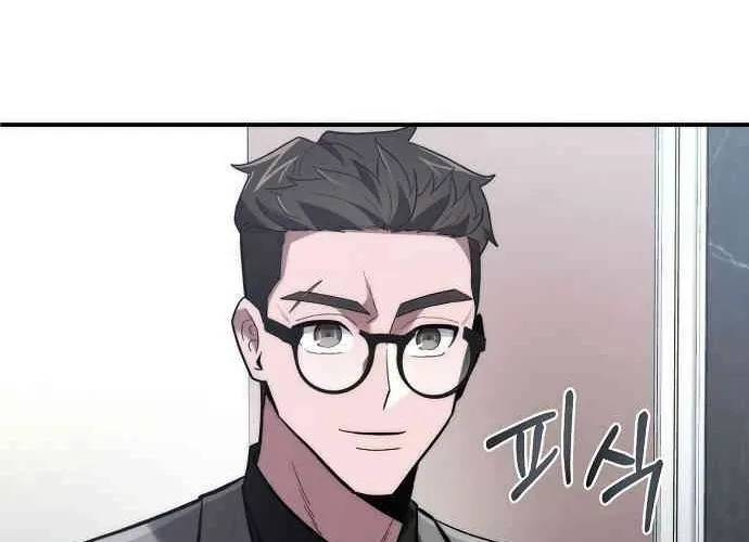 Prosecutor Who Doesn't Know the Law Chapter 41 page 68 - 