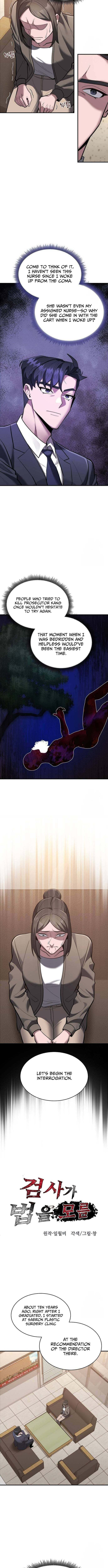 Prosecutor Who Doesn't Know the Law Chapter 42 page 3 - 