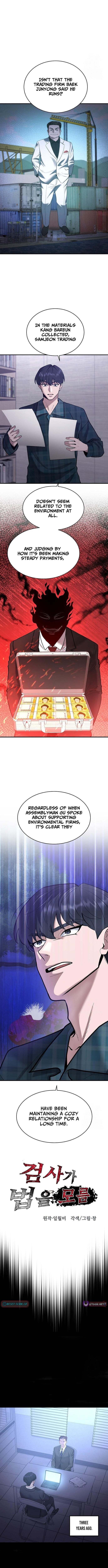 Prosecutor Who Doesn't Know the Law Chapter 44 page 4 - 