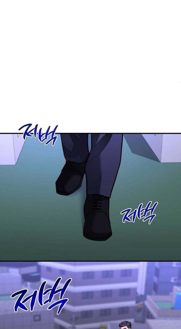 Prosecutor Who Doesn't Know the Law Chapter 51 page 4 - 
