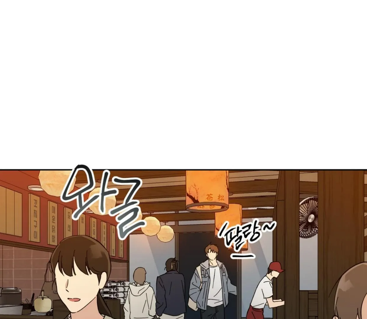 Read Protect your purity! chapter 1.1 image 66 on Lezhin