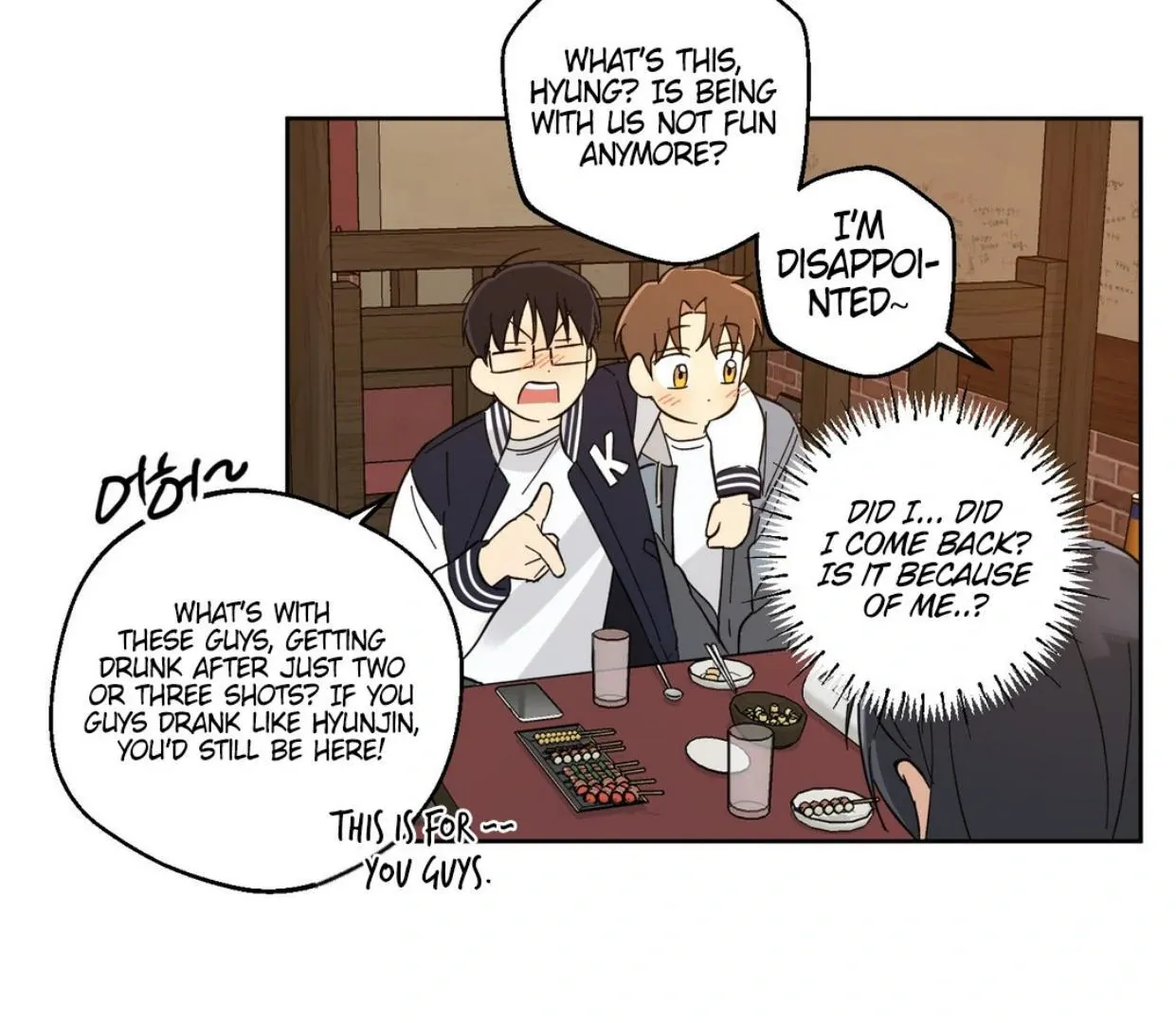 Read Protect your purity! chapter 1.1 image 82 on Lezhin