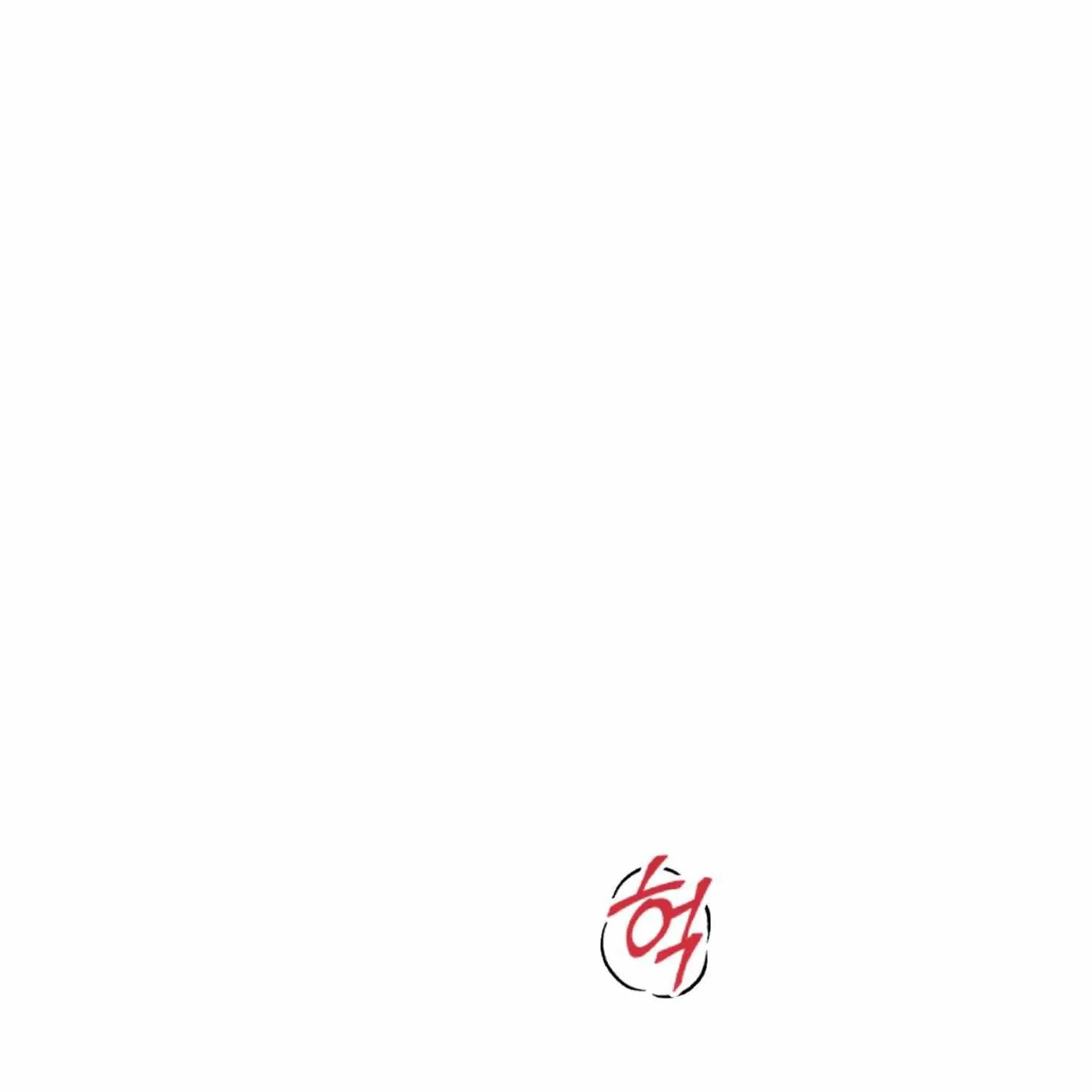 Read Protect your purity! chapter 11 image 93 on Lezhin