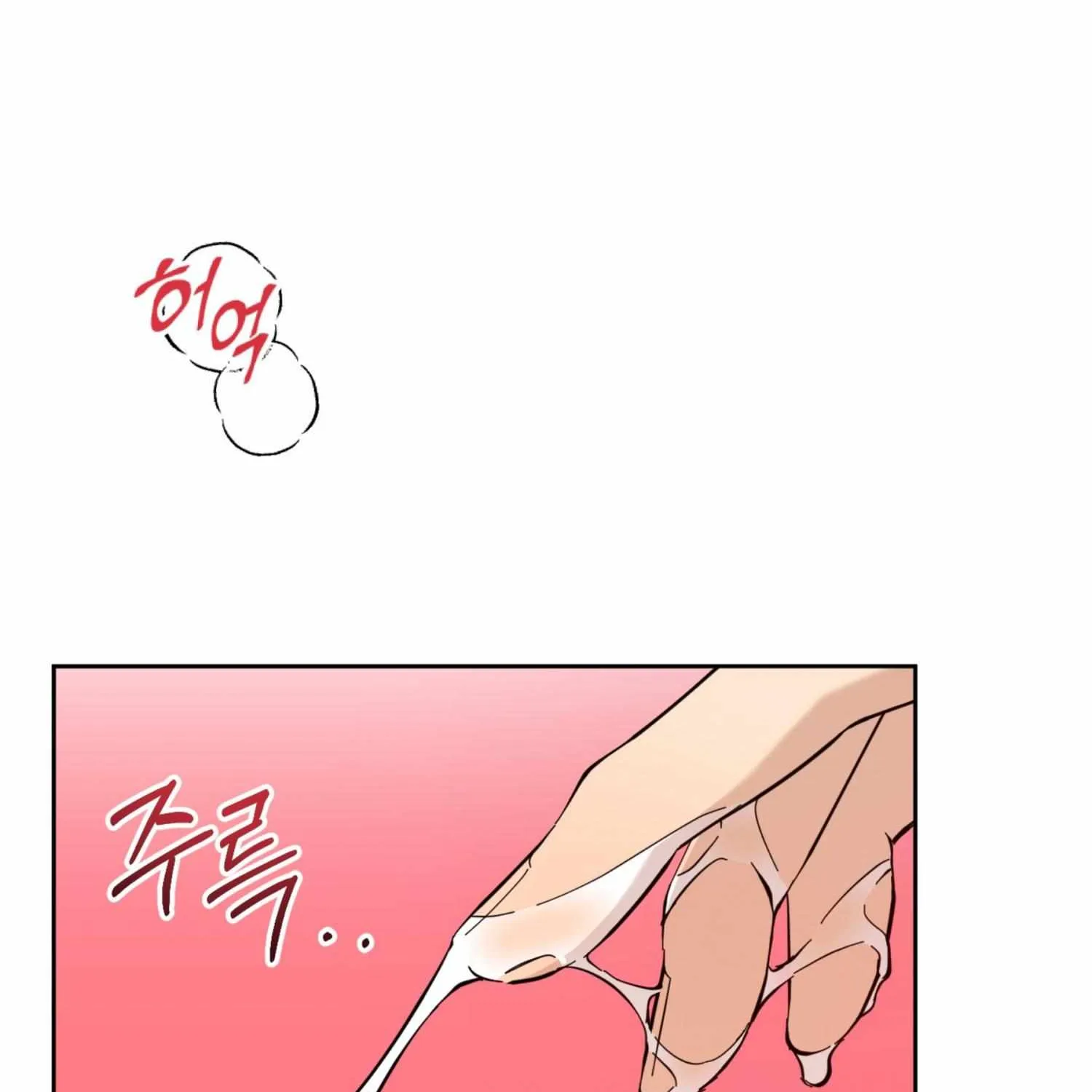 Read Protect your purity! chapter 11 image 94 on Lezhin