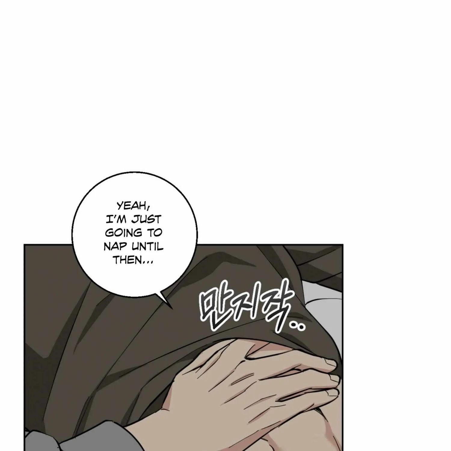 Read Protect your purity! chapter 13 image 111 on Lezhin
