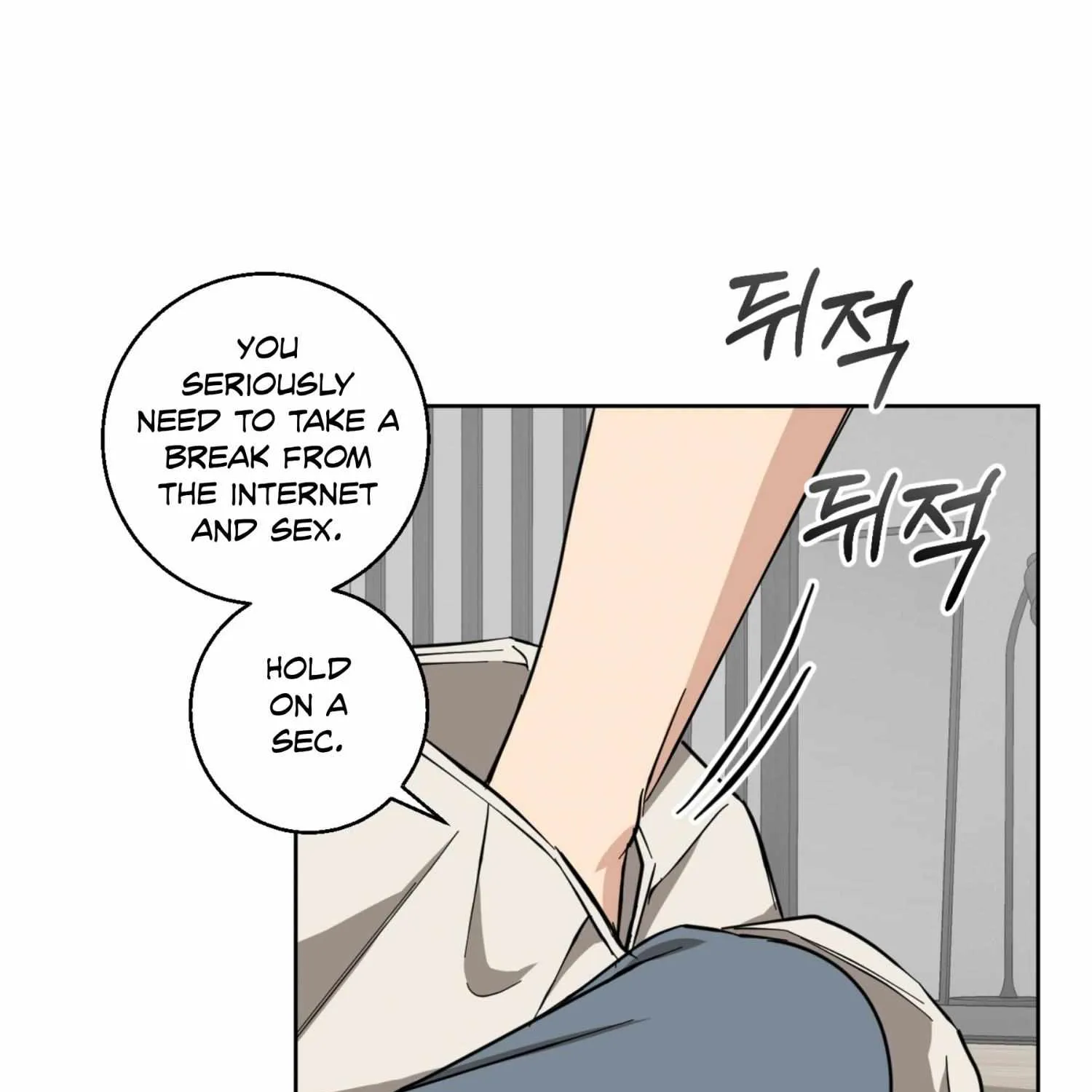 Read Protect your purity! chapter 13 image 81 on Lezhin