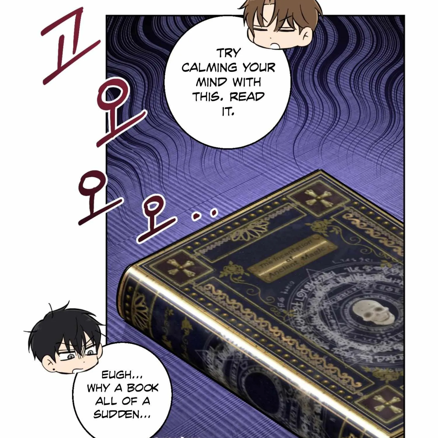 Read Protect your purity! chapter 13 image 86 on Lezhin