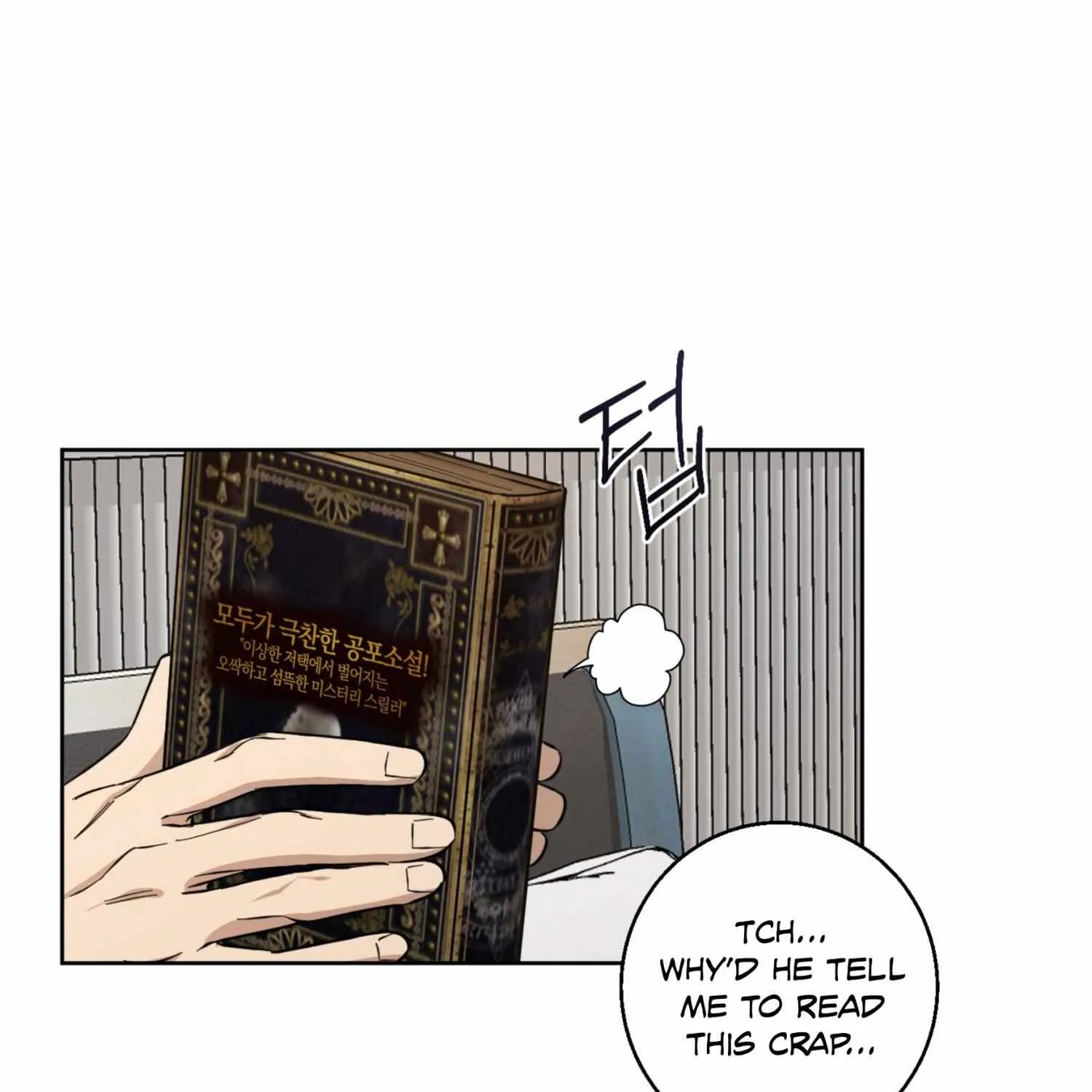 Read Protect your purity! chapter 14 image 114 on Lezhin
