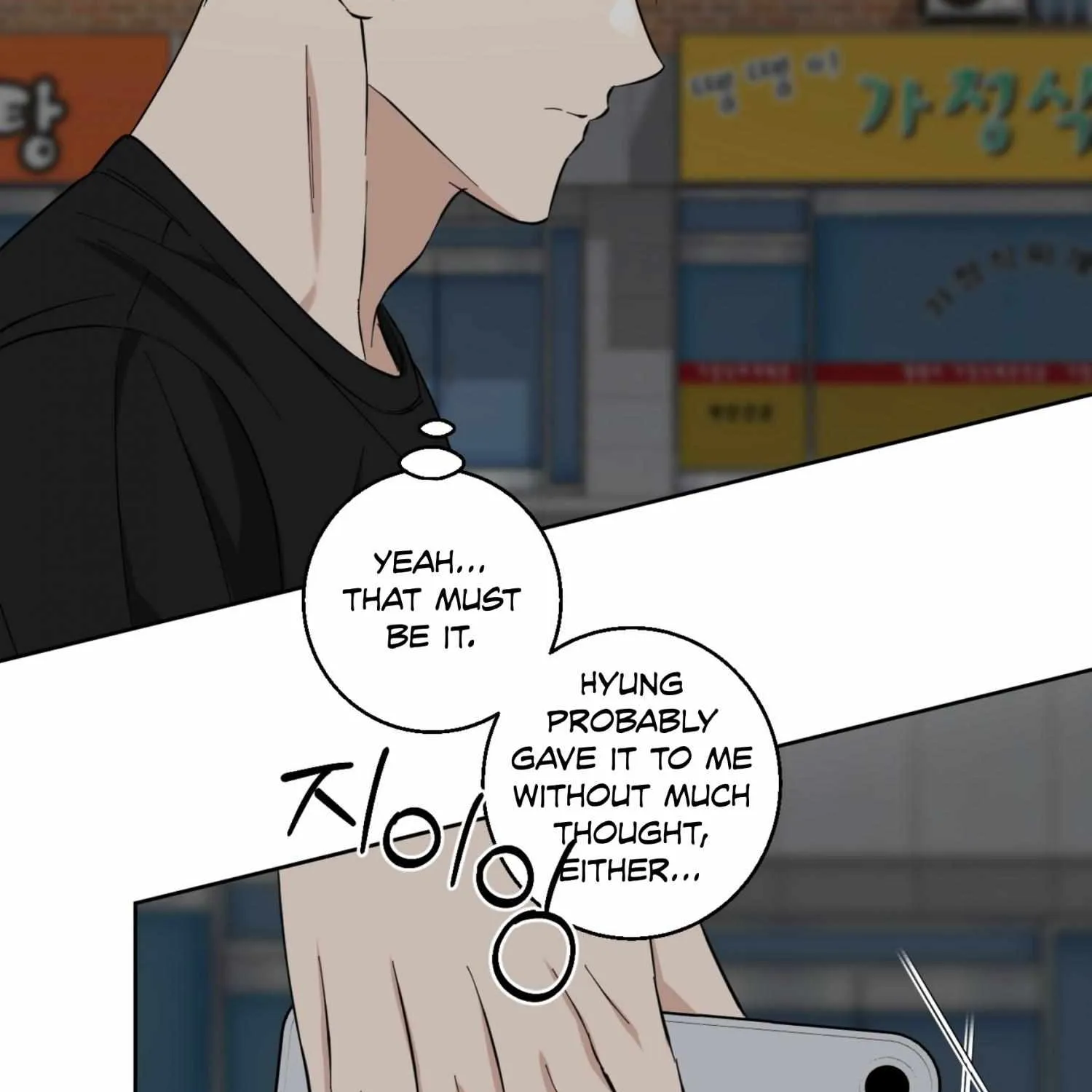 Read Protect your purity! chapter 14 image 134 on Lezhin