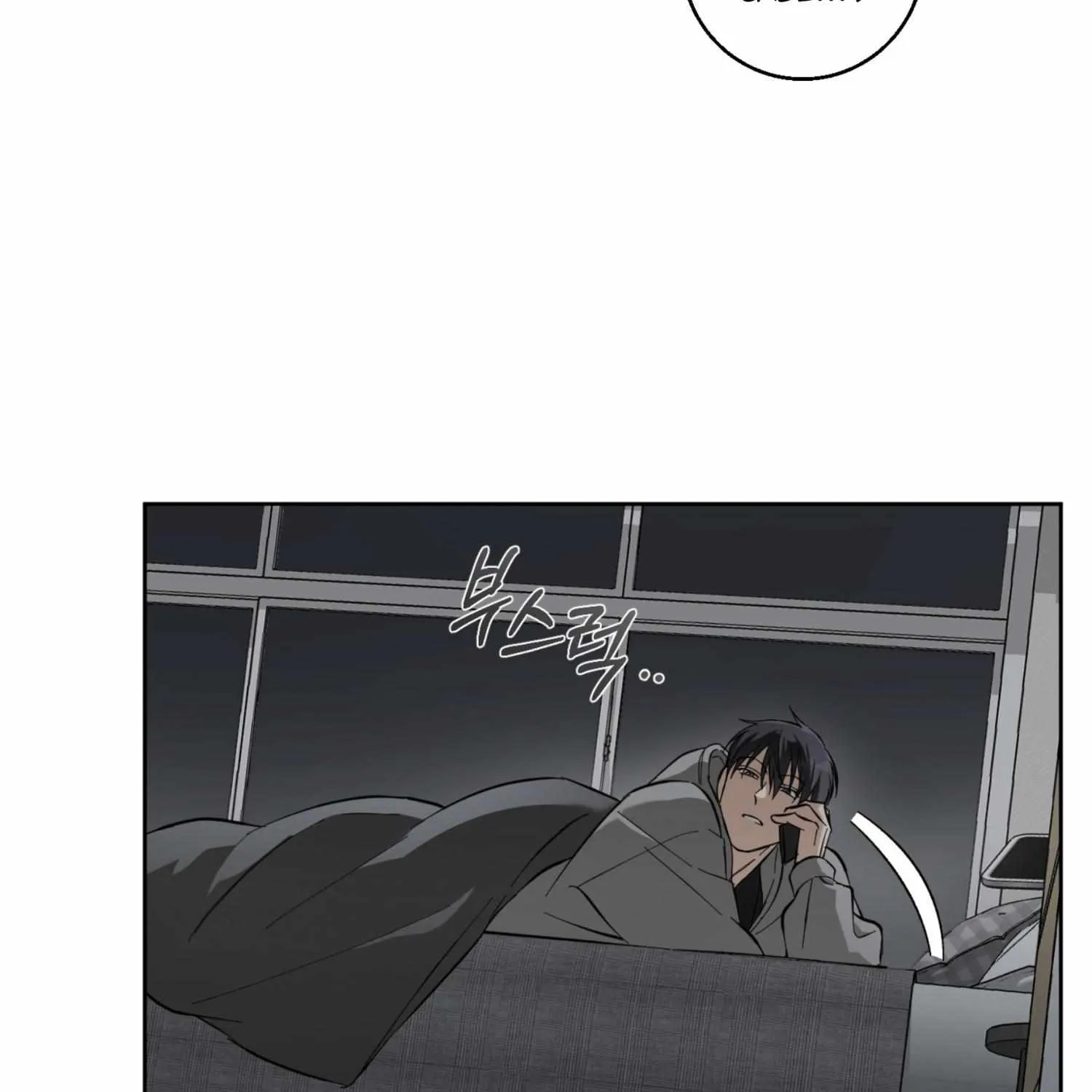 Read Protect your purity! chapter 14 image 24 on Lezhin