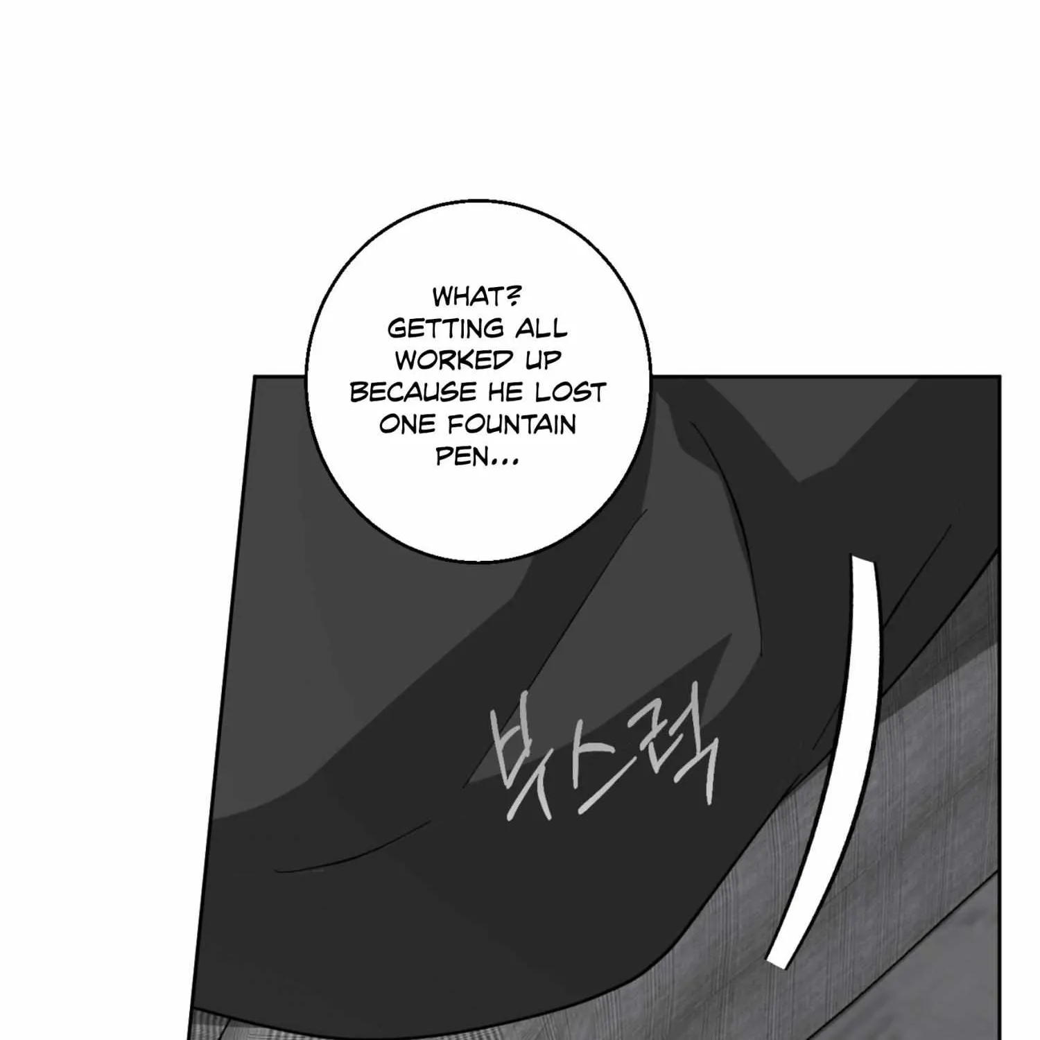 Read Protect your purity! chapter 14 image 50 on Lezhin