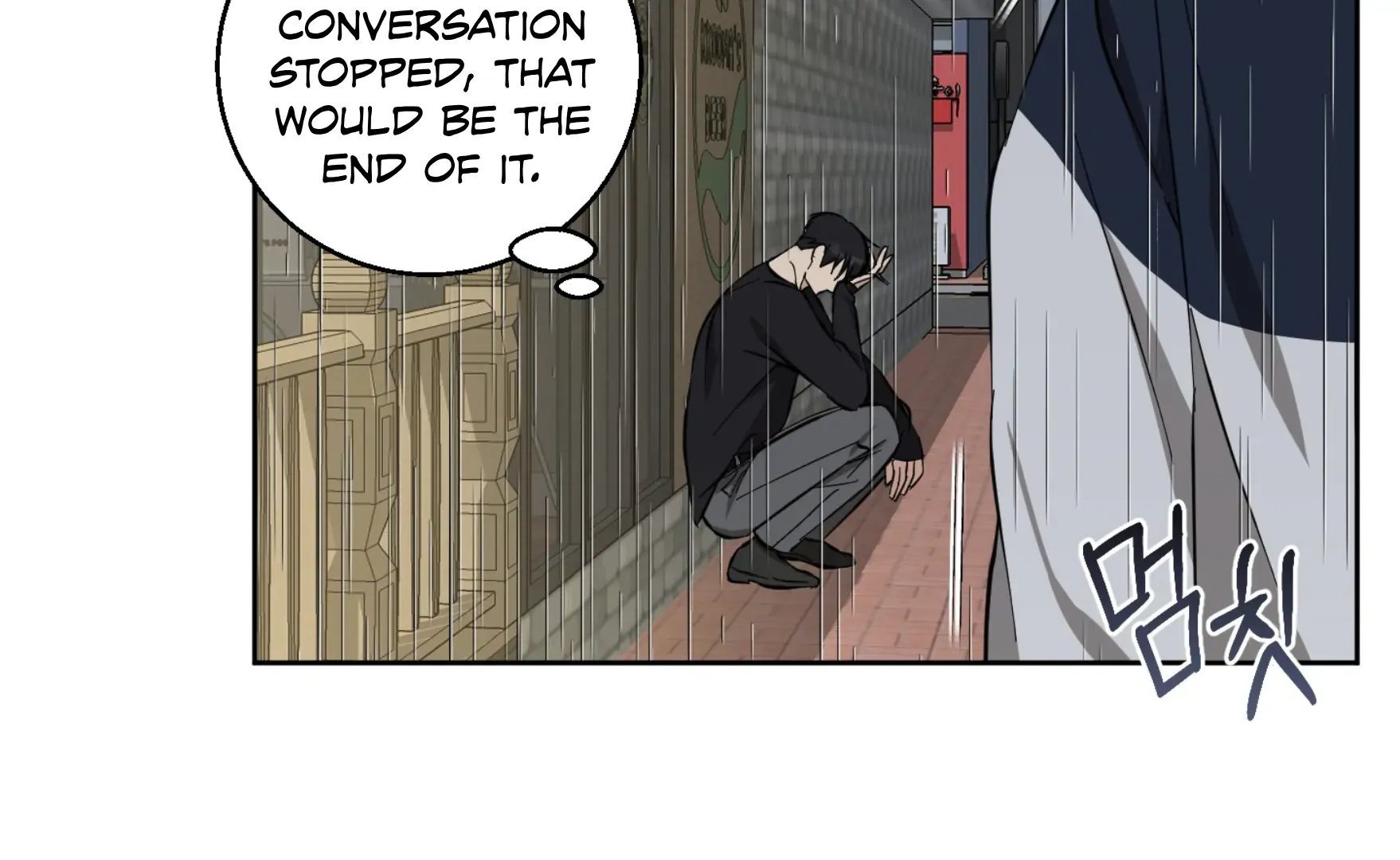 Read Protect your purity! chapter 15 image 142 on Lezhin