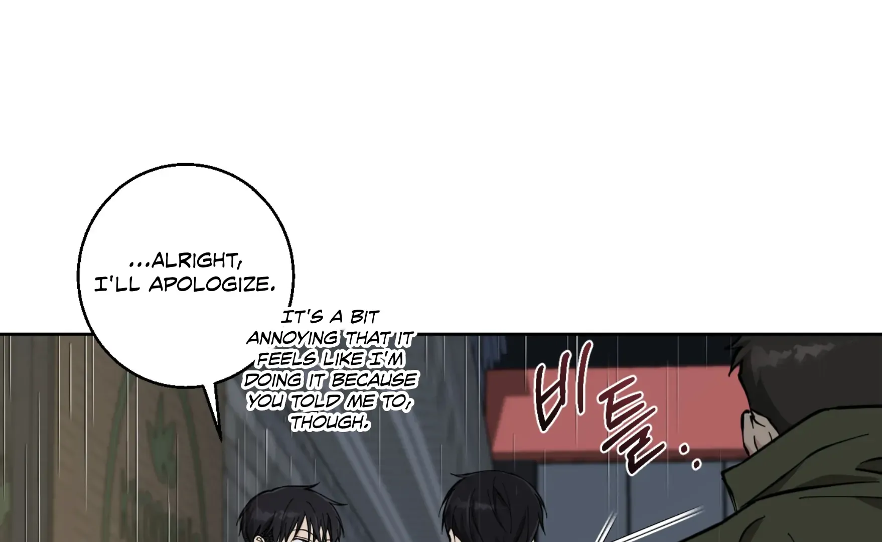 Read Protect your purity! chapter 15 image 197 on Lezhin