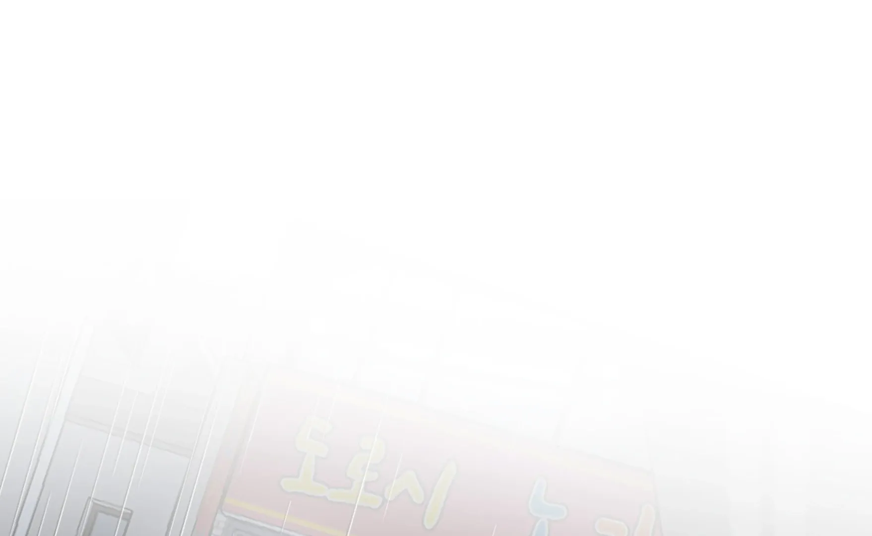 Read Protect your purity! chapter 15 image 215 on Lezhin