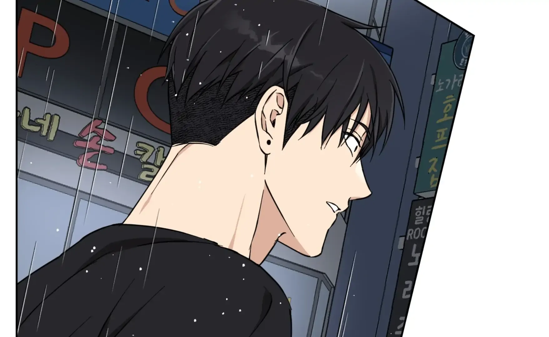 Read Protect your purity! chapter 15 image 235 on Lezhin