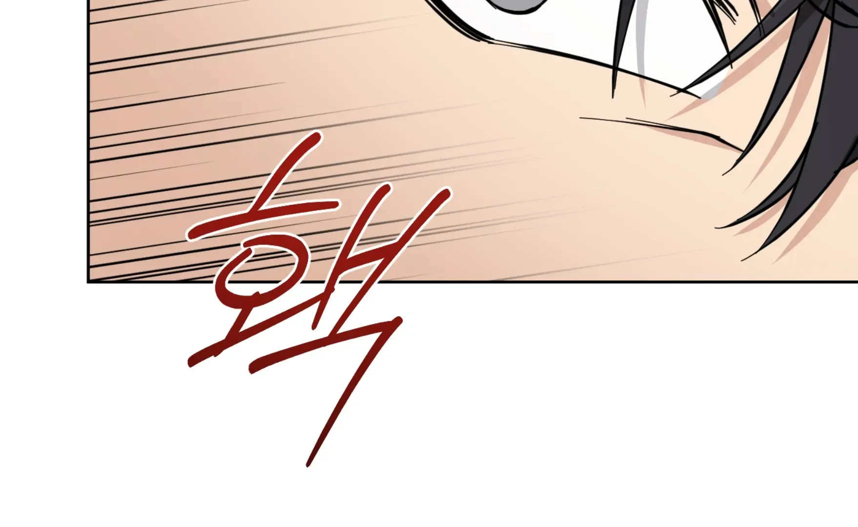 Read Protect your purity! chapter 15 image 238 on Lezhin