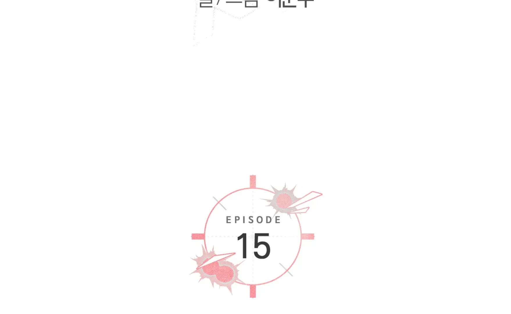 Read Protect your purity! chapter 15 image 34 on Lezhin