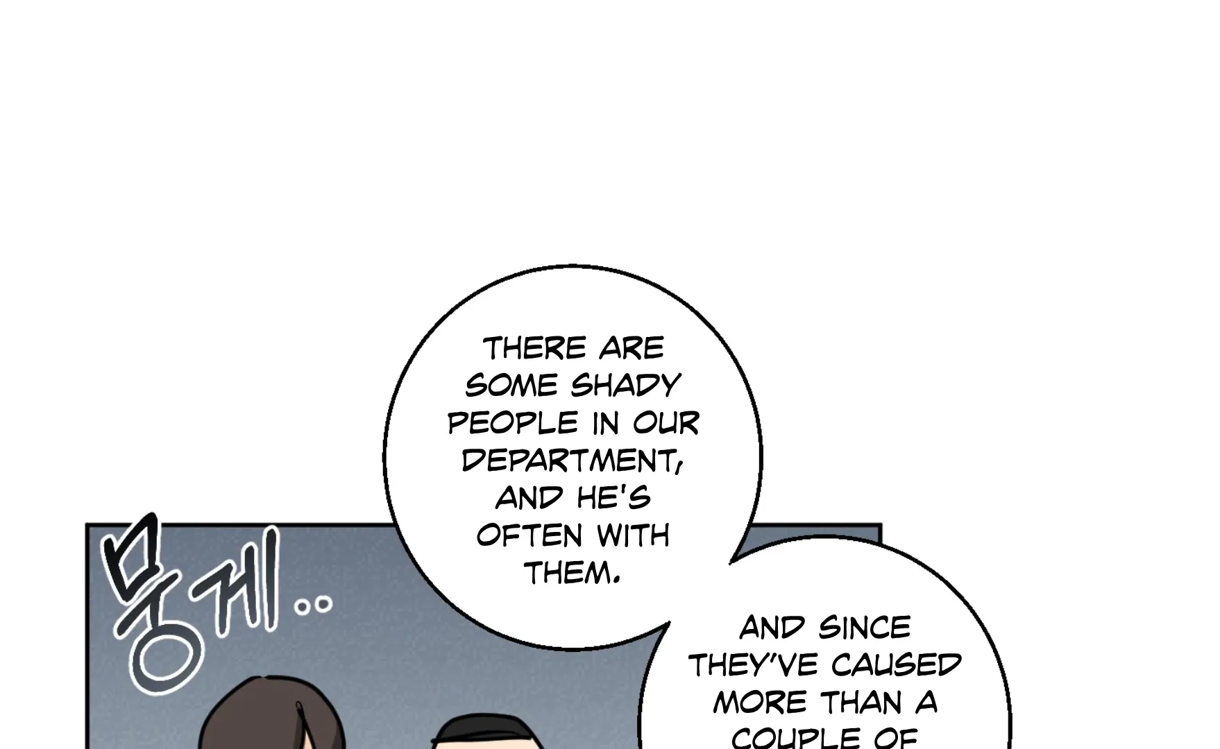 Read Protect your purity! chapter 15 image 69 on Lezhin