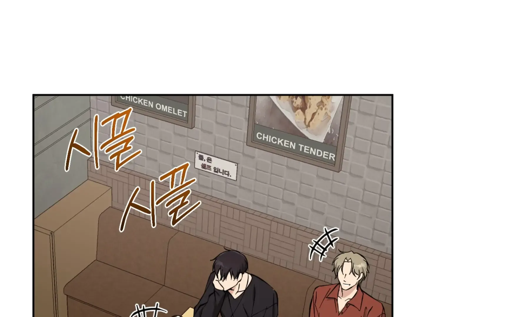Read Protect your purity! chapter 15 image 97 on Lezhin