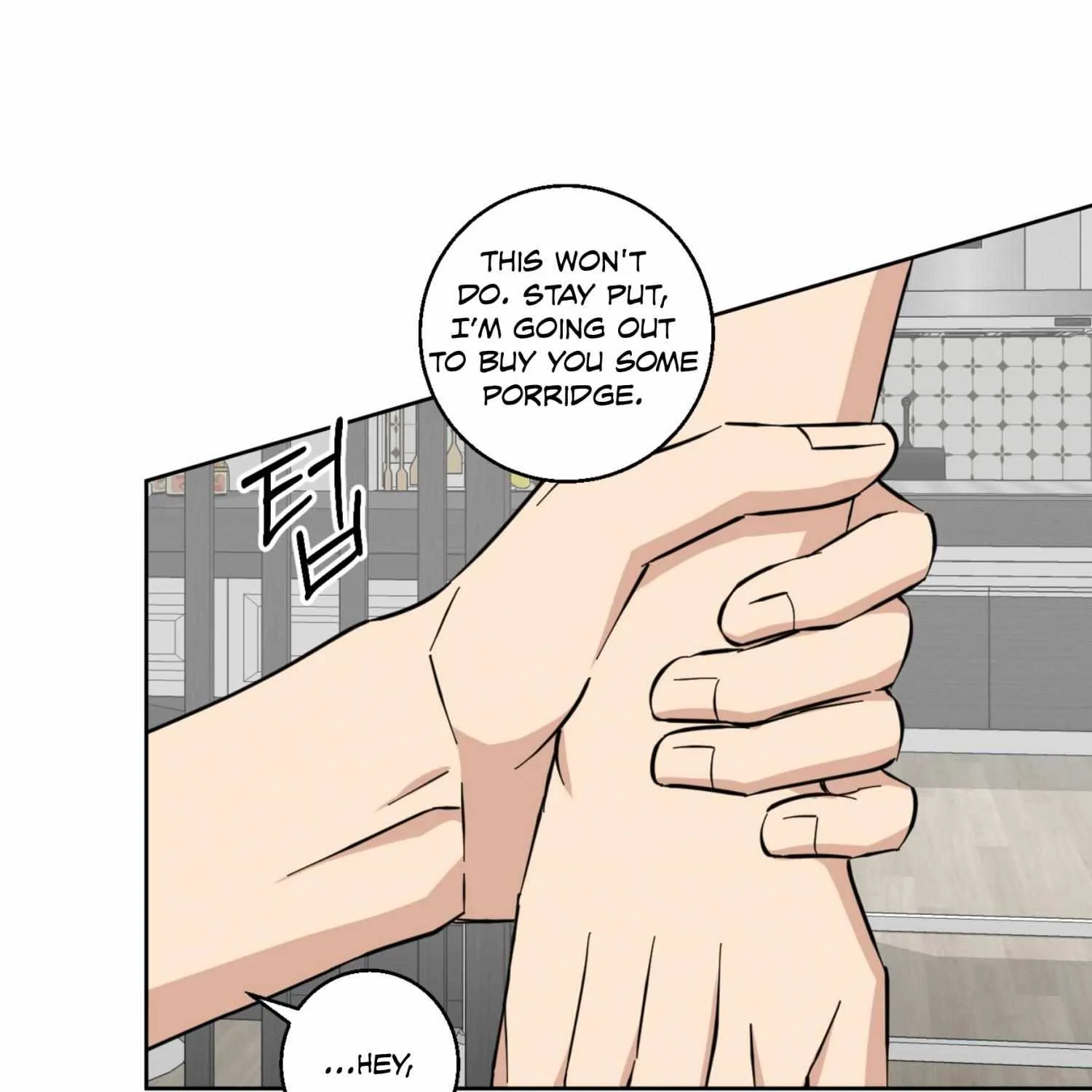 Read Protect your purity! chapter 16 image 129 on Lezhin
