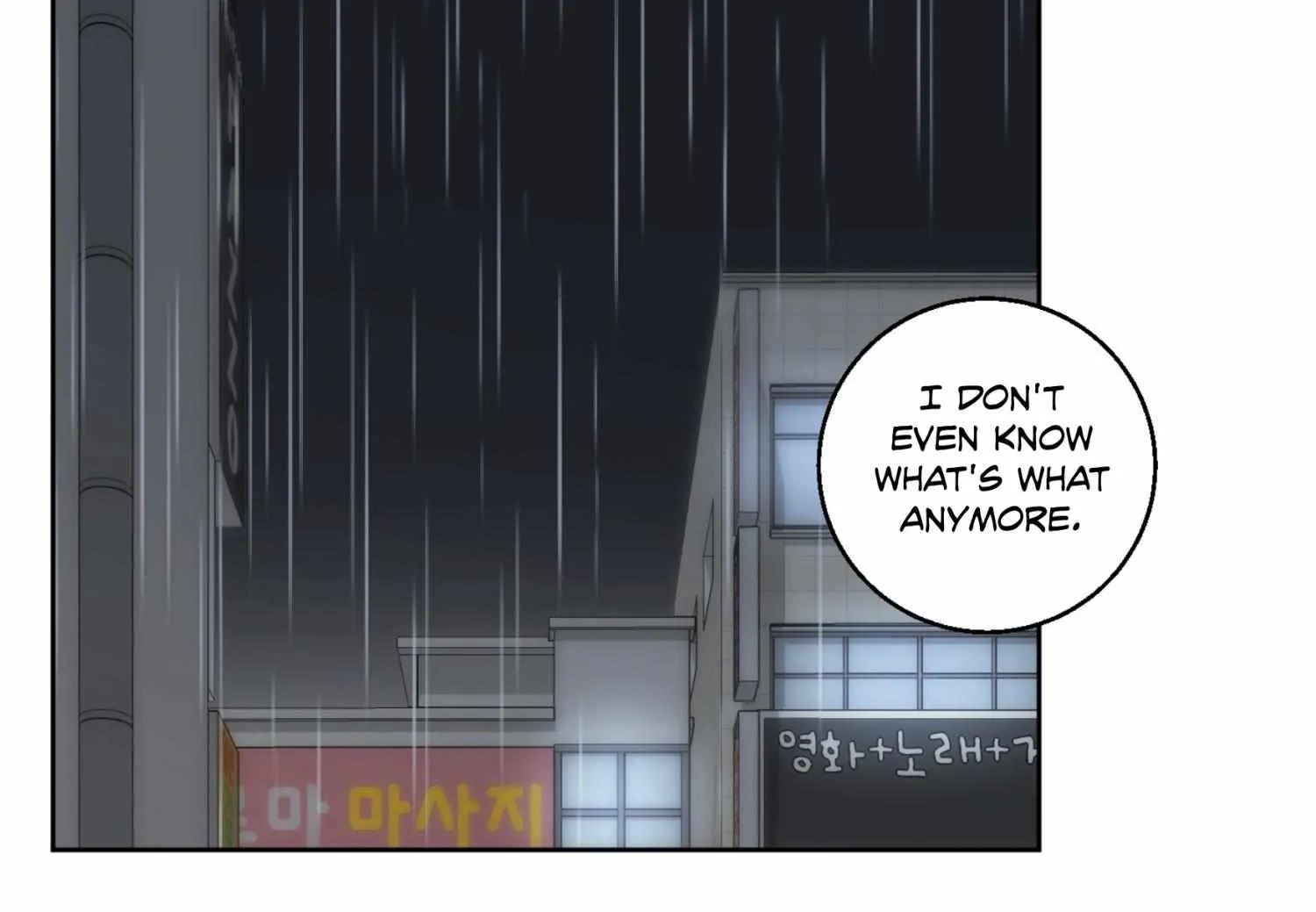 Read Protect your purity! chapter 16 image 47 on Lezhin