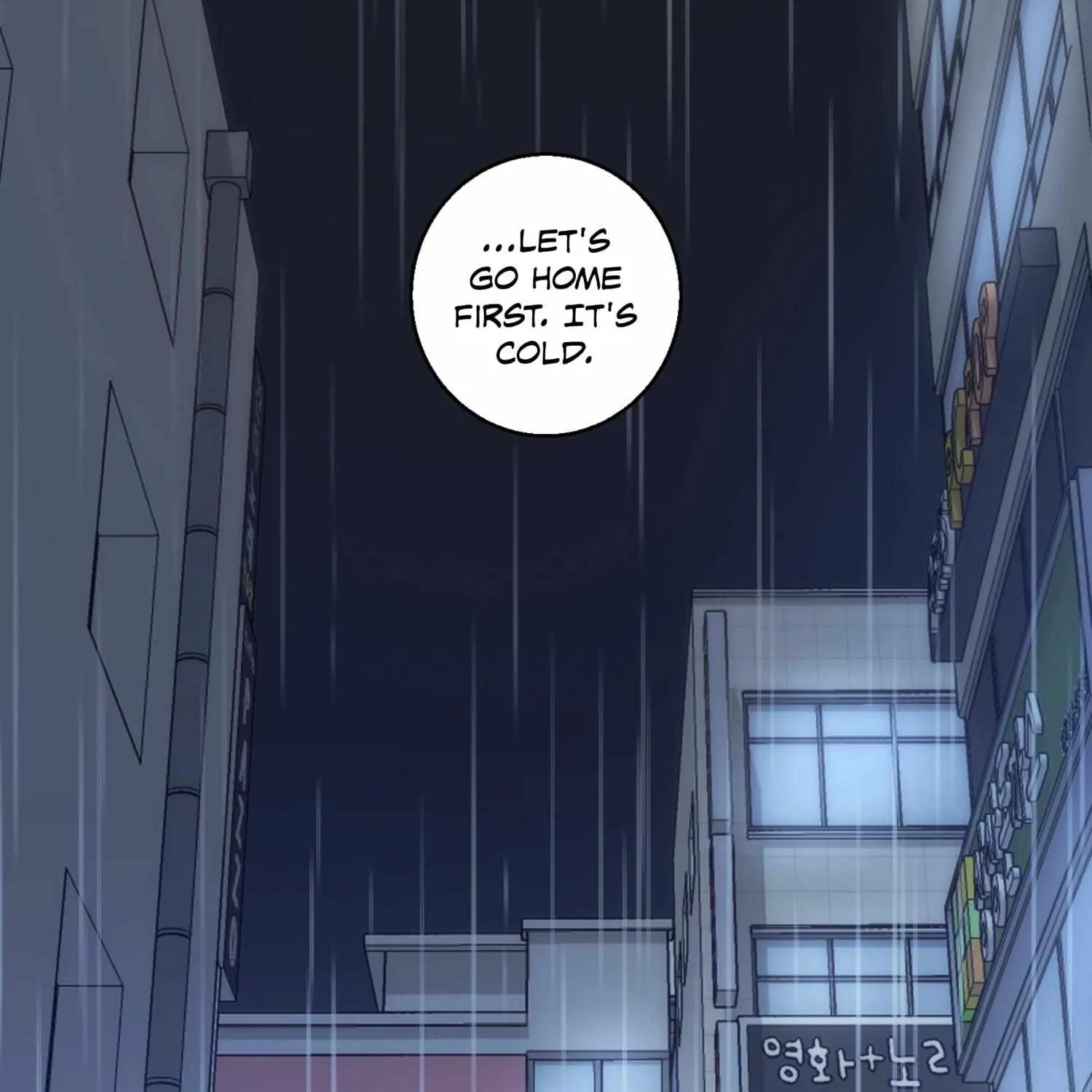 Read Protect your purity! chapter 16 image 51 on Lezhin