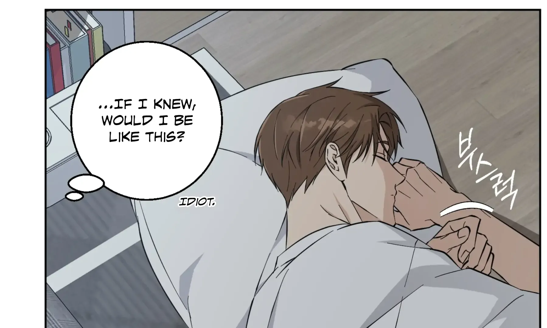 Read Protect your purity! chapter 17 image 28 on Lezhin