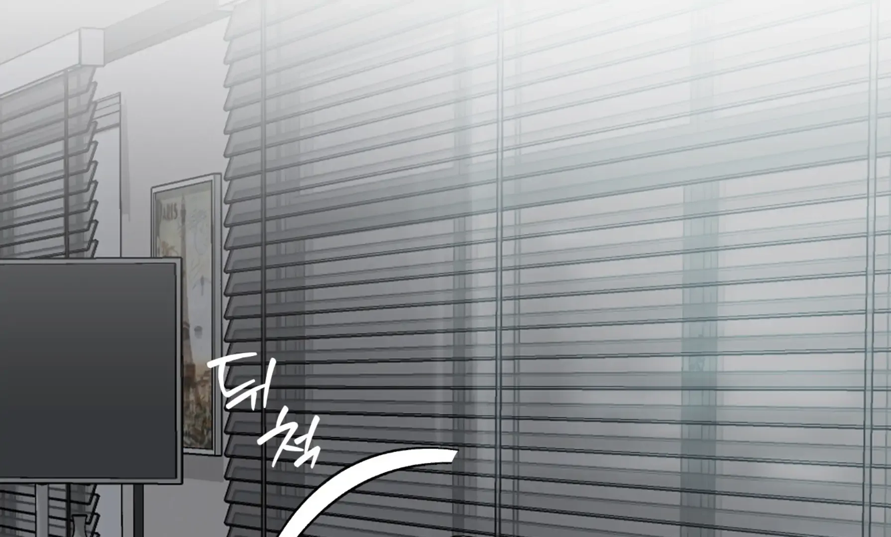 Read Protect your purity! chapter 19 image 84 on Lezhin