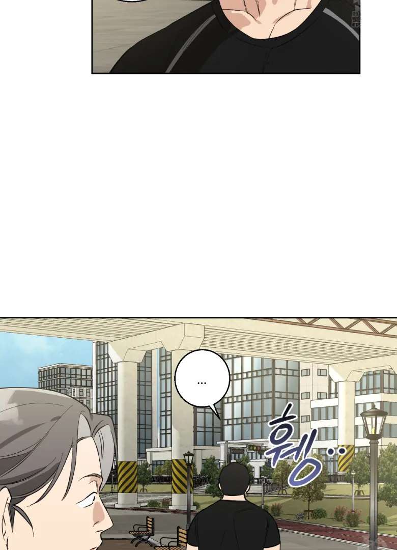 Read Protect your purity! chapter 2.1 image 80 on Lezhin