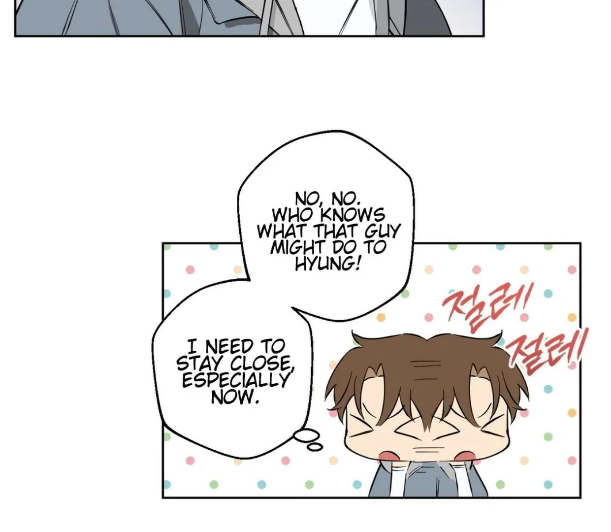 Read Protect your purity! chapter 2 image 7 on Lezhin