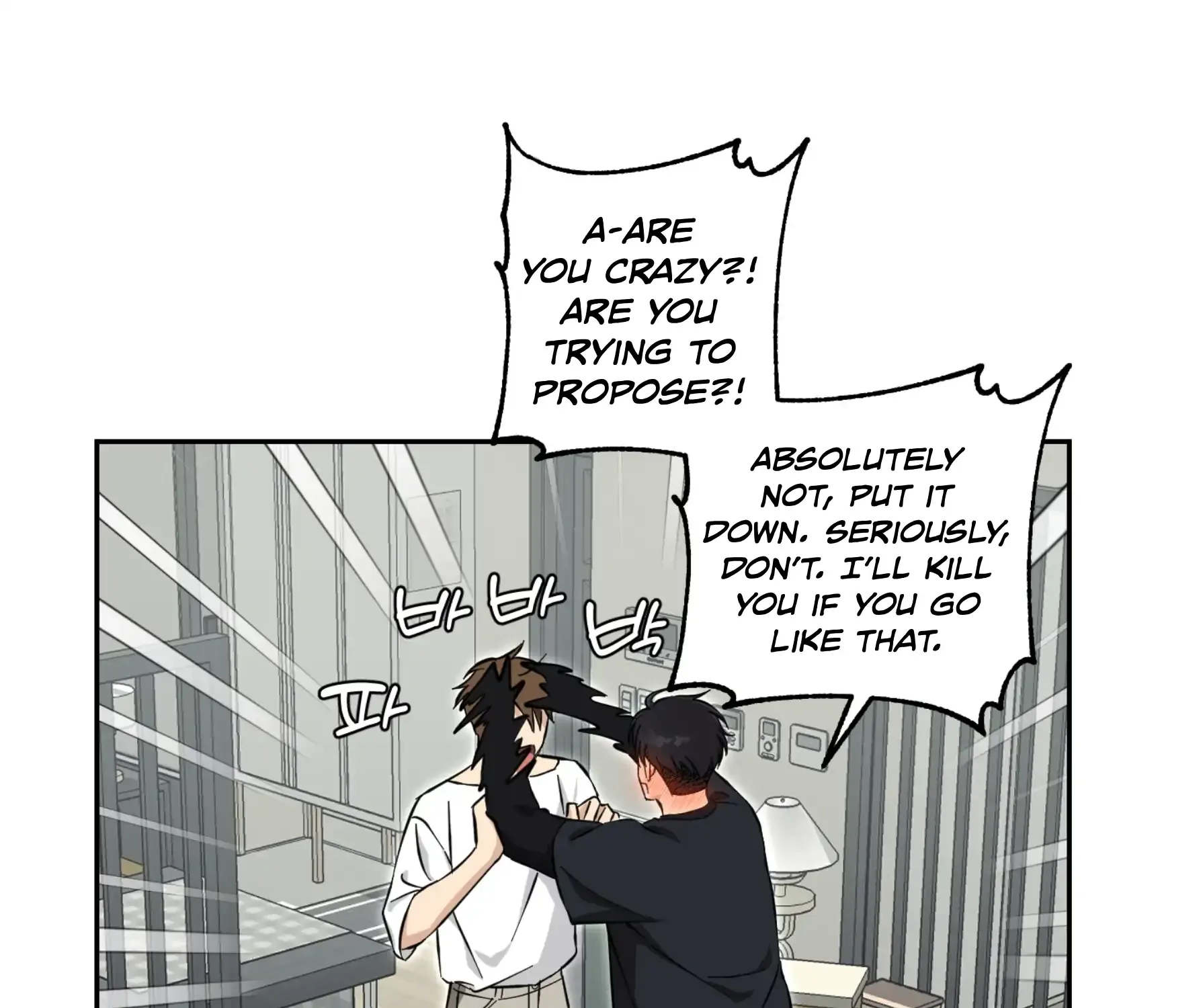 Read Protect your purity! chapter 20 image 108 on Lezhin