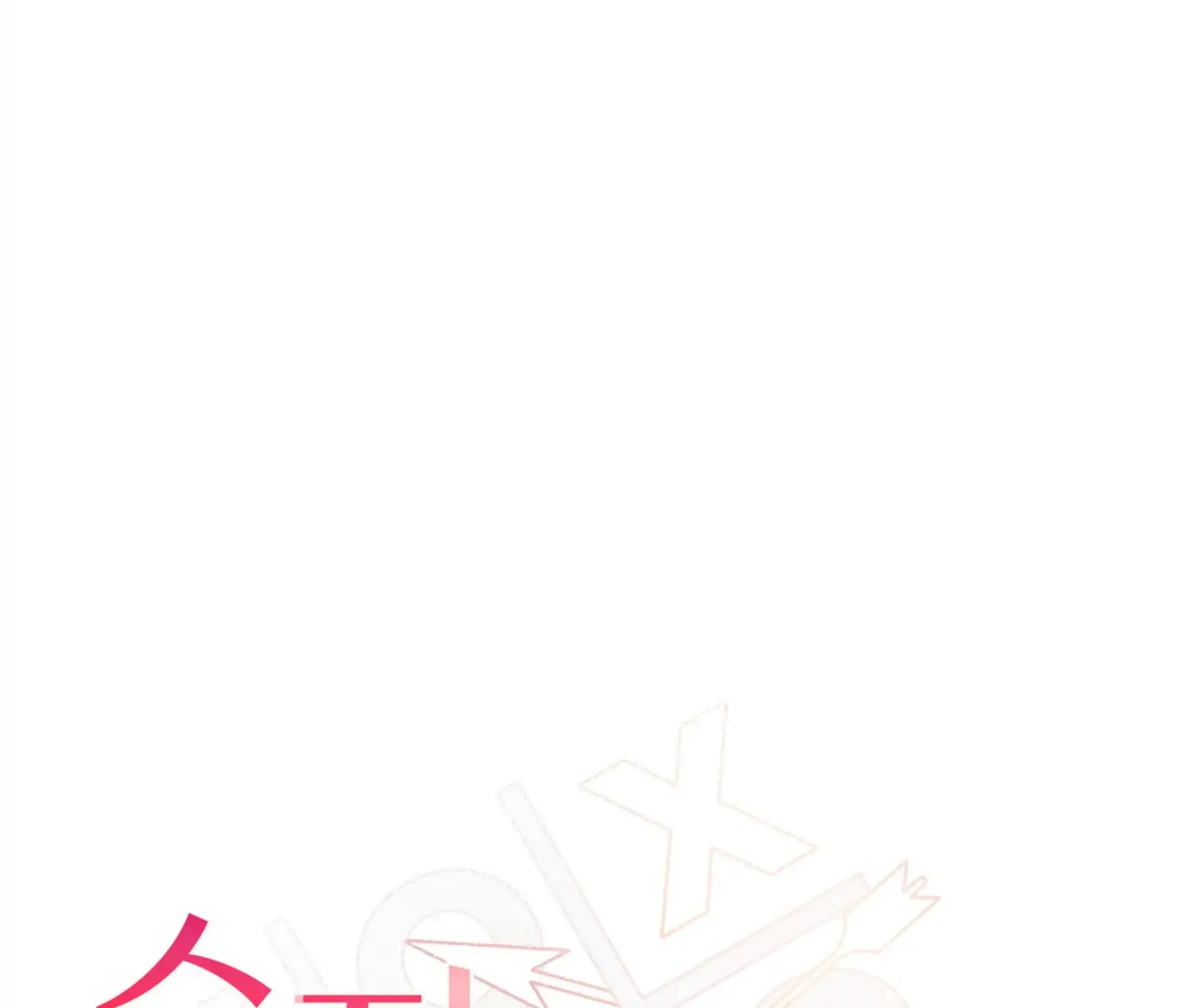 Read Protect your purity! chapter 20 image 34 on Lezhin