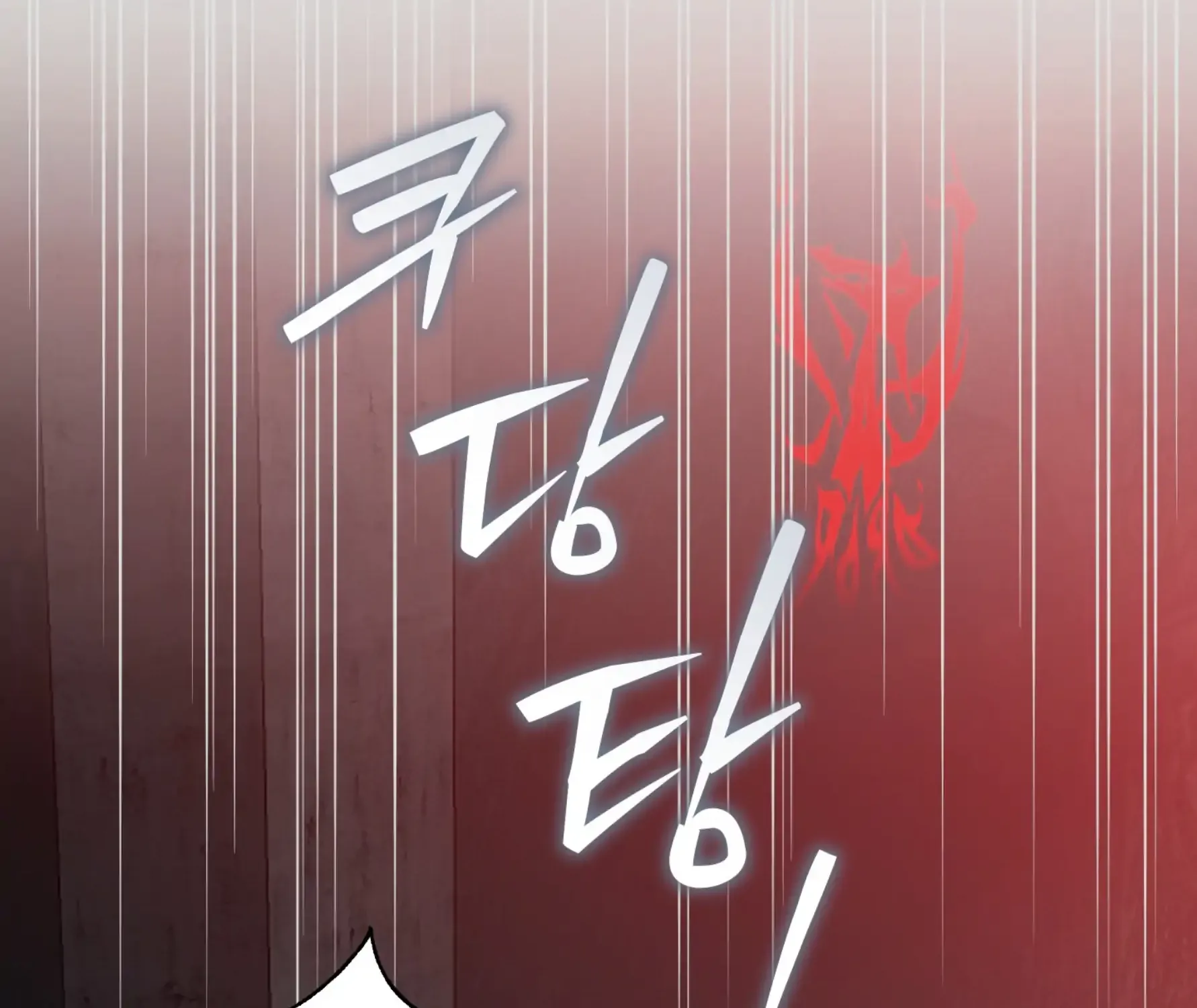 Read Protect your purity! chapter 23 image 133 on Lezhin