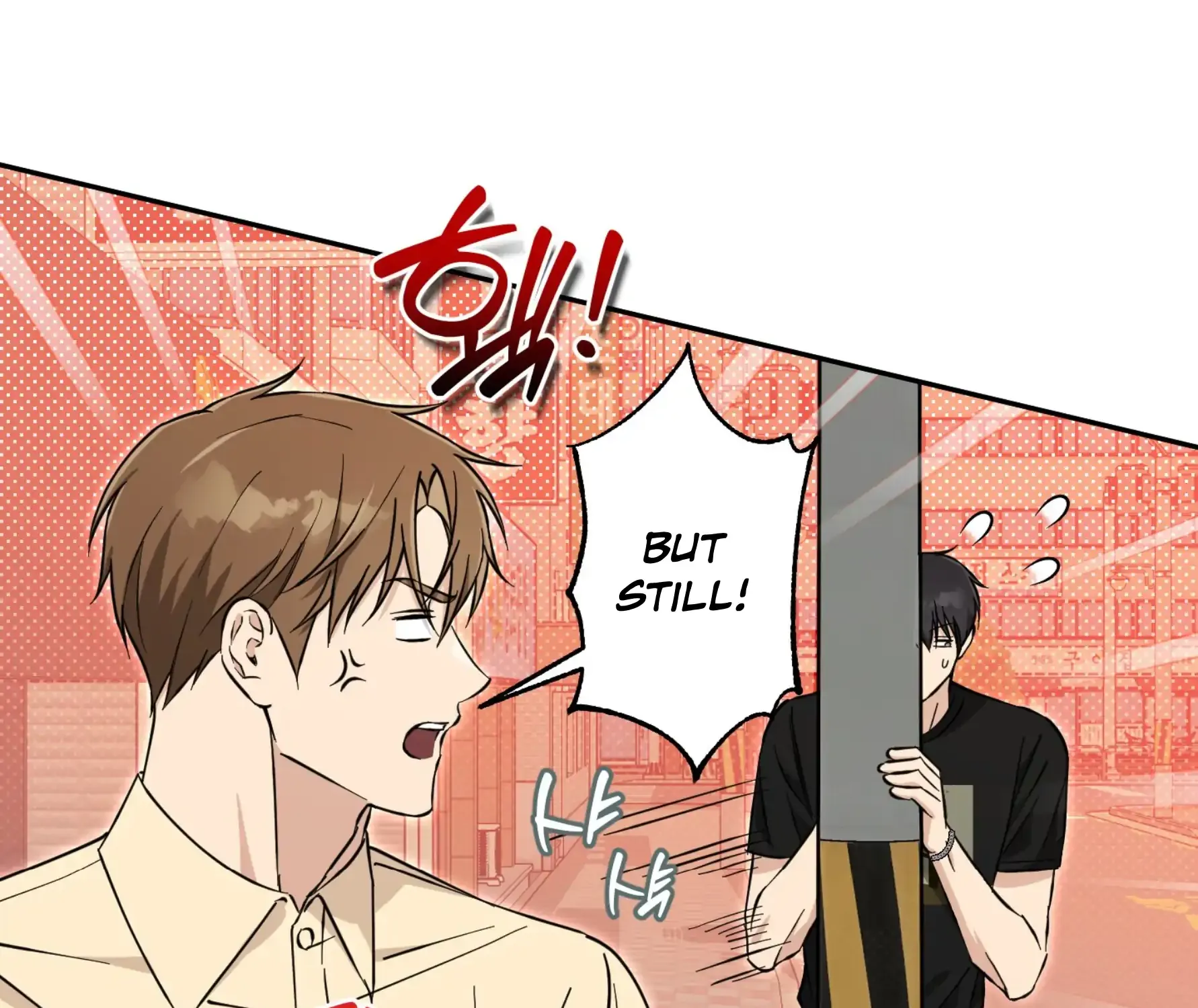 Read Protect your purity! chapter 23 image 14 on Lezhin