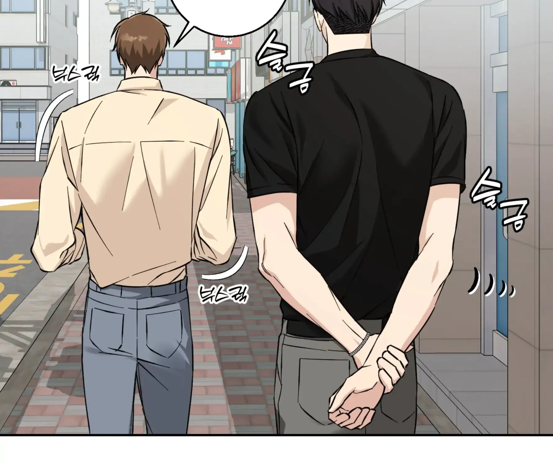 Read Protect your purity! chapter 23 image 22 on Lezhin