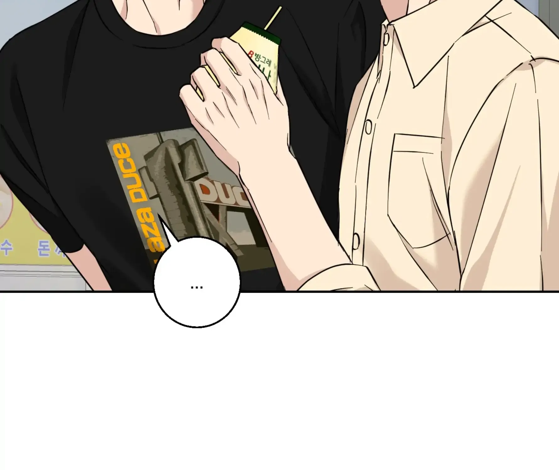 Read Protect your purity! chapter 23 image 29 on Lezhin
