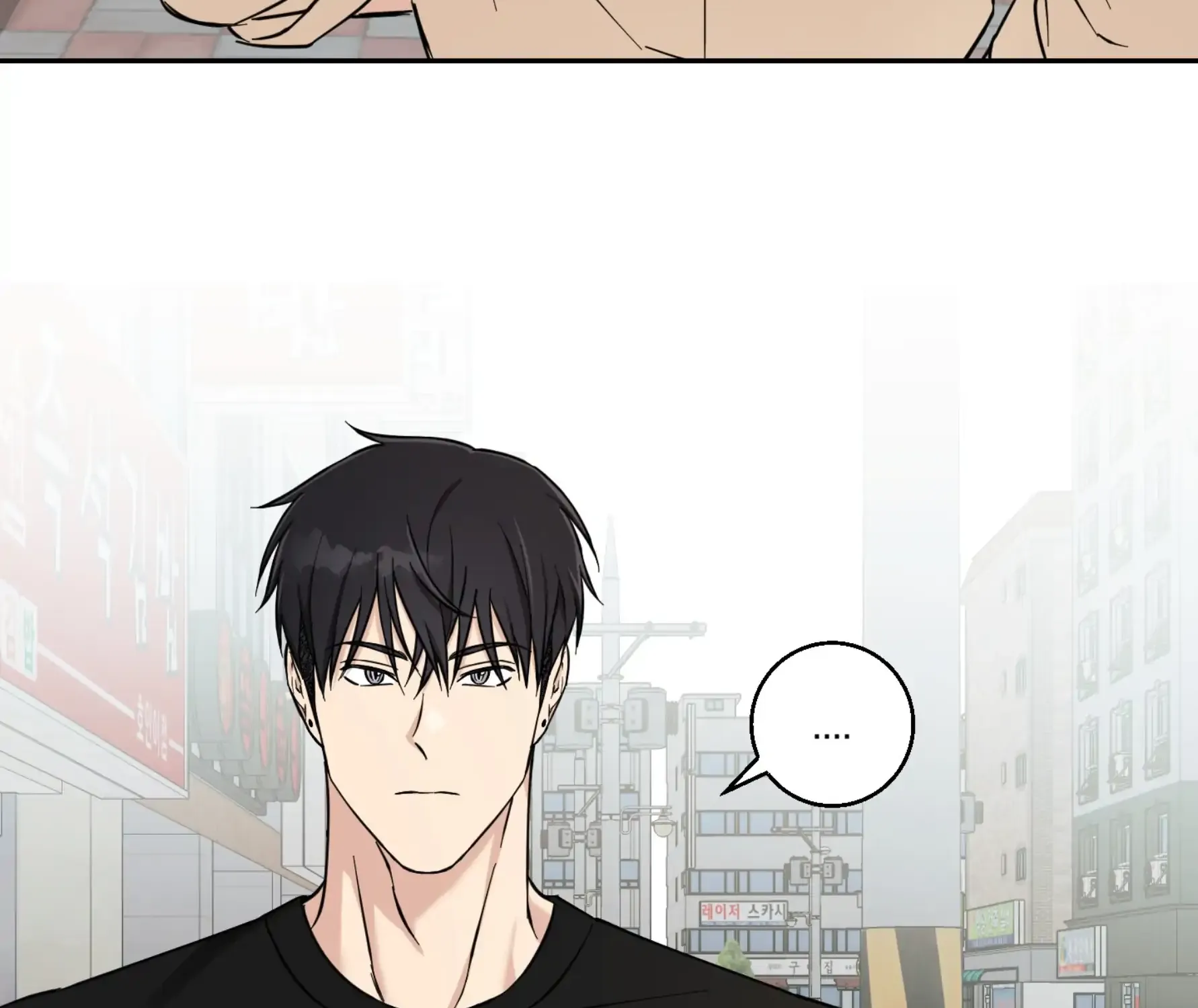 Read Protect your purity! chapter 23 image 40 on Lezhin