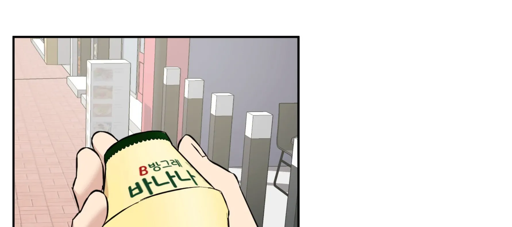Read Protect your purity! chapter 23 image 49 on Lezhin