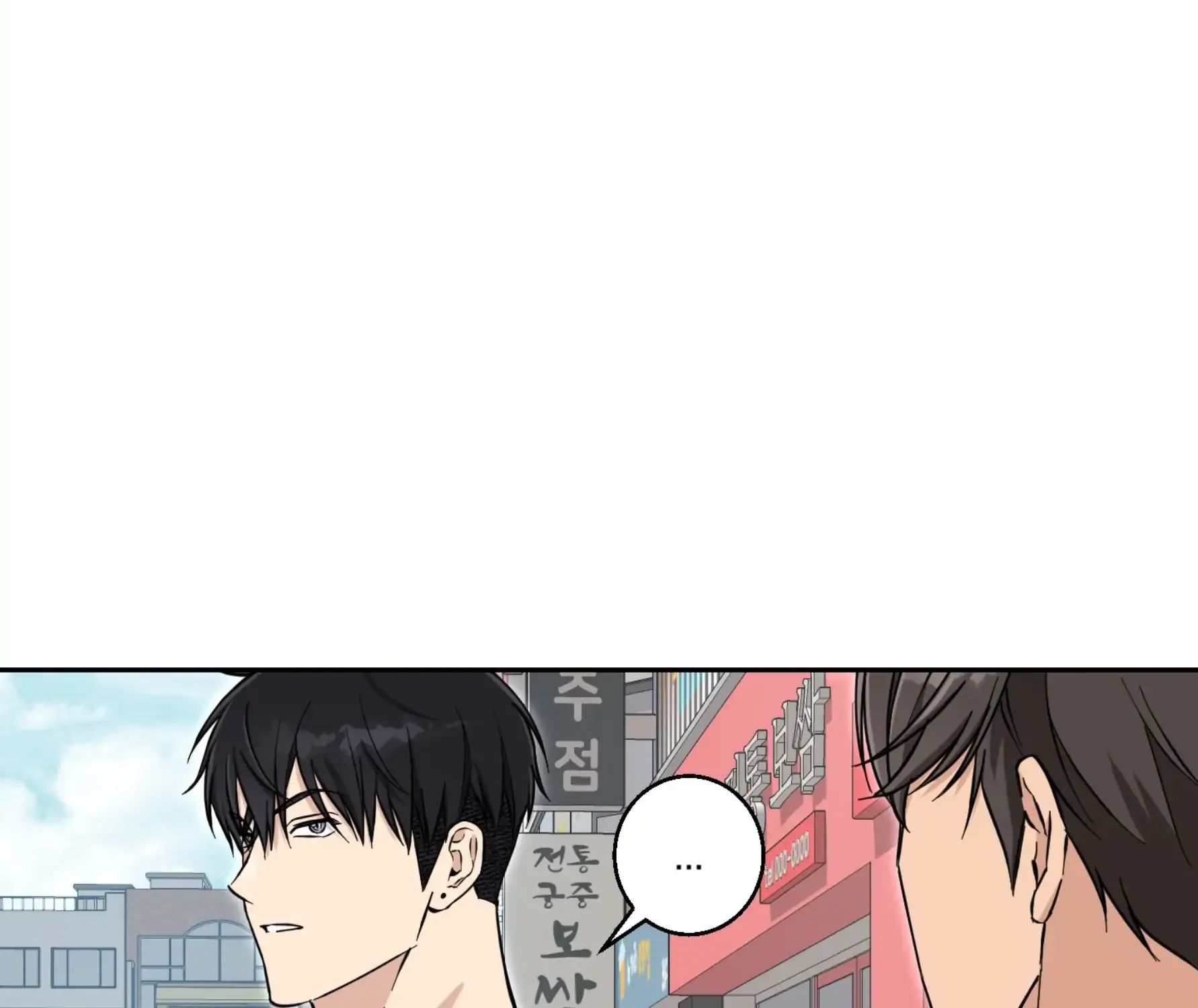 Read Protect your purity! chapter 23 image 58 on Lezhin