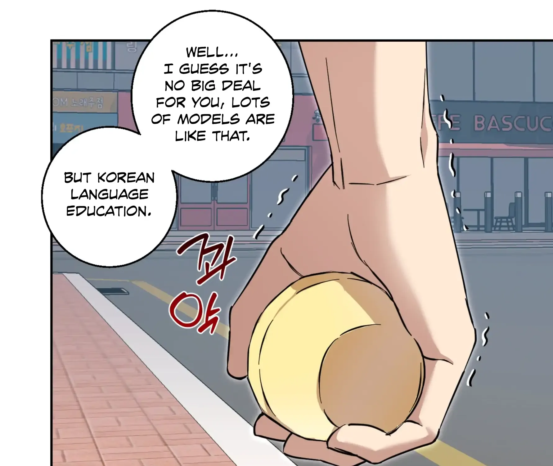 Read Protect your purity! chapter 23 image 79 on Lezhin
