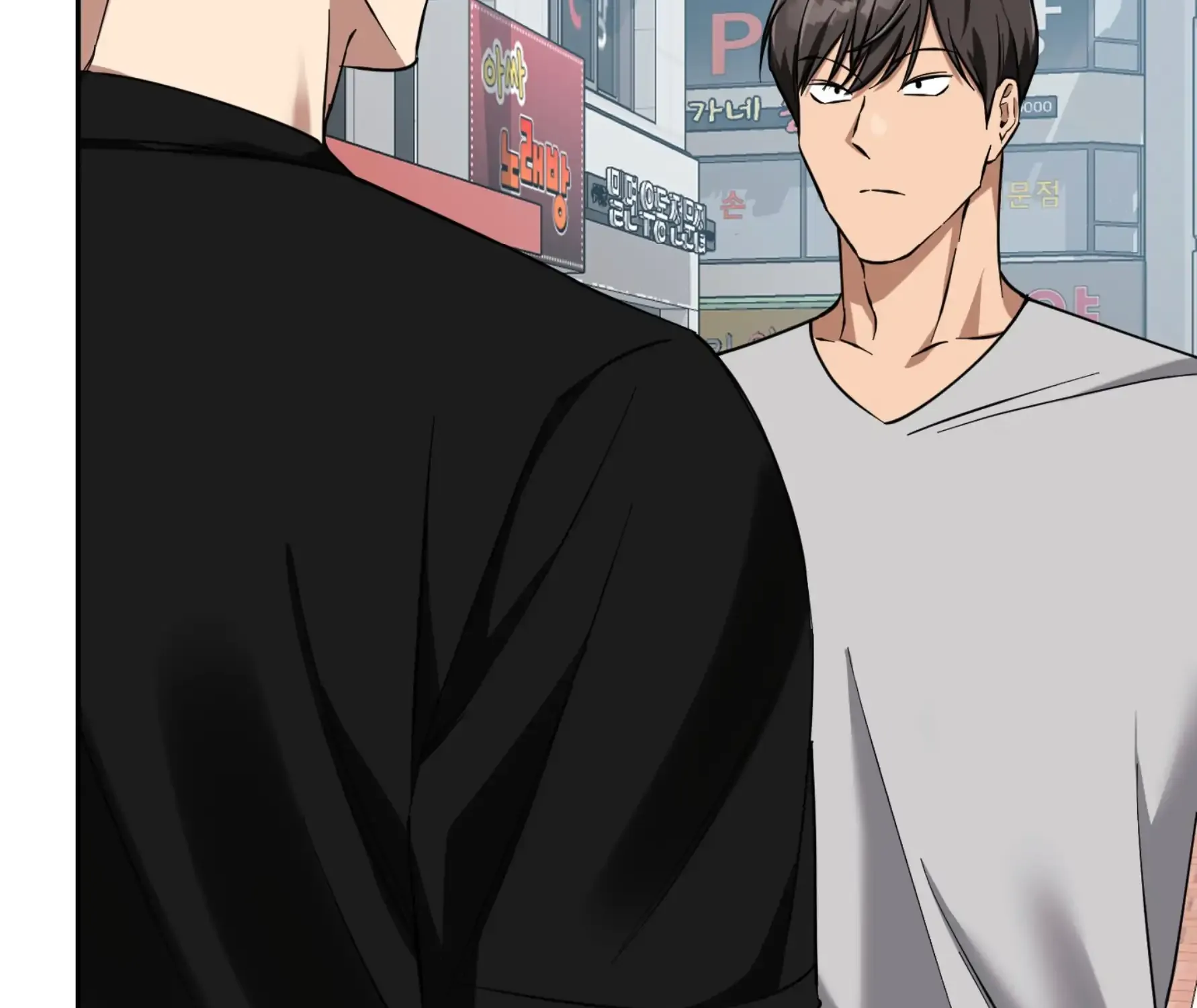 Read Protect your purity! chapter 23 image 84 on Lezhin
