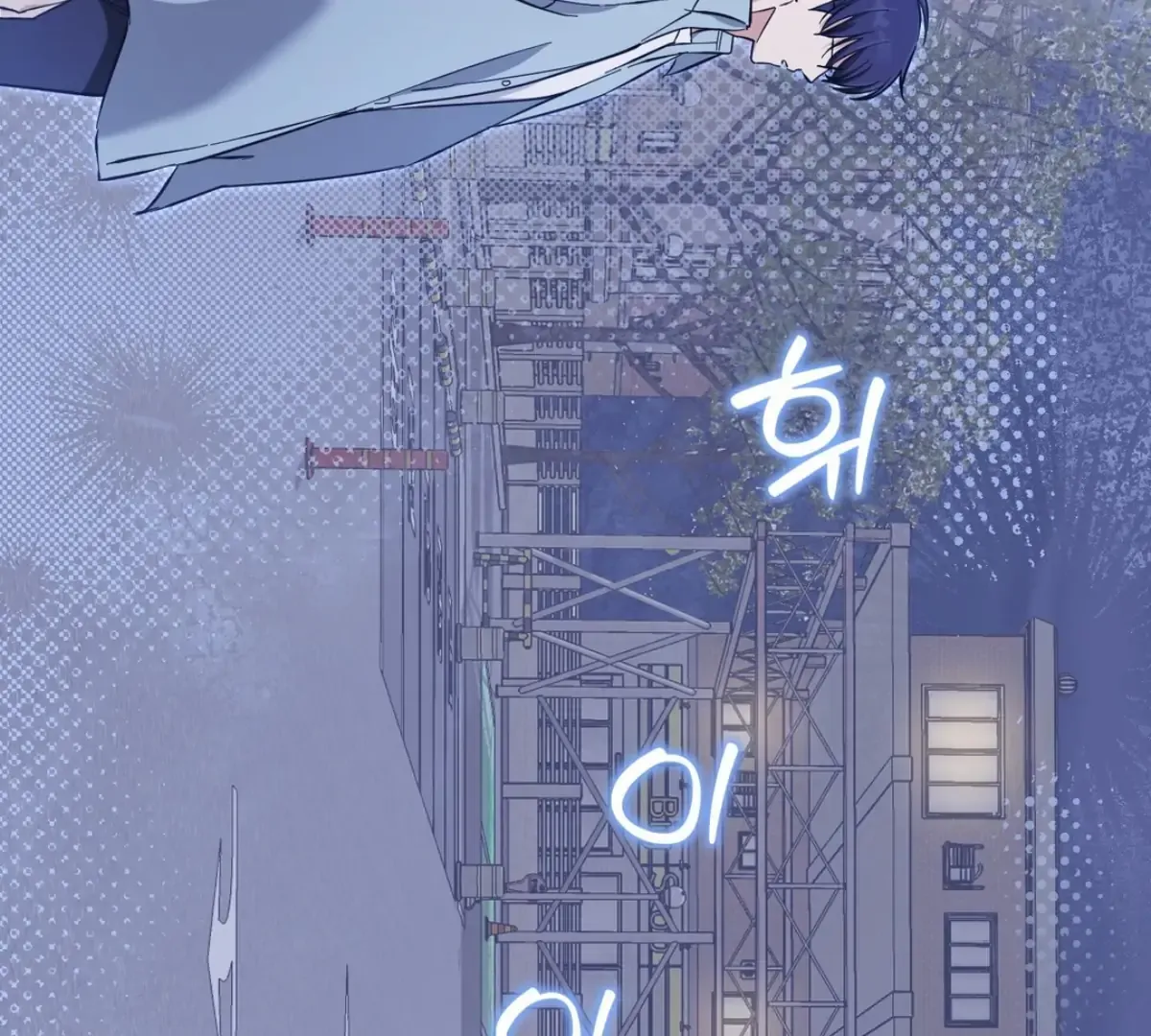 Read Protect your purity! chapter 24 image 124 on Lezhin