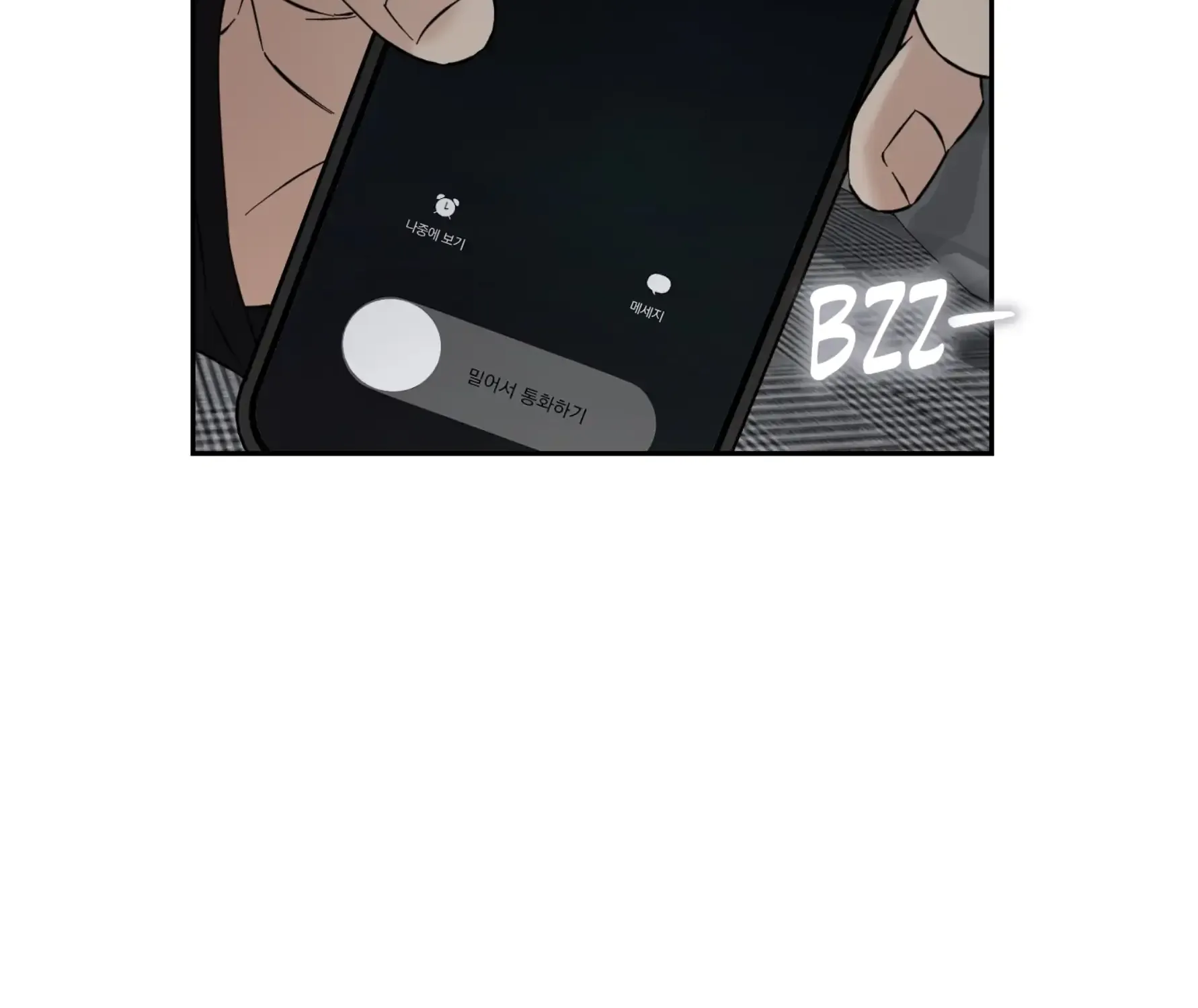 Read Protect your purity! chapter 26 image 20 on Lezhin